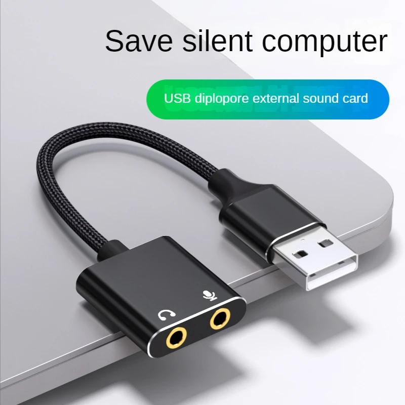Vention USB  ̽ ܺ  ī USB , Ʈ Ŀ PS4 ̾ USB ũ ī, 3.5mm